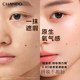 Chando liquid foundation for oily skin, soft matt ສໍາລັບຜິວແຫ້ງ, hydrating