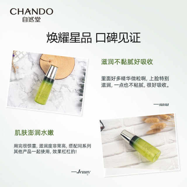 Chando Cedar Essential Oil Revitalizing Microbeads Essence Water