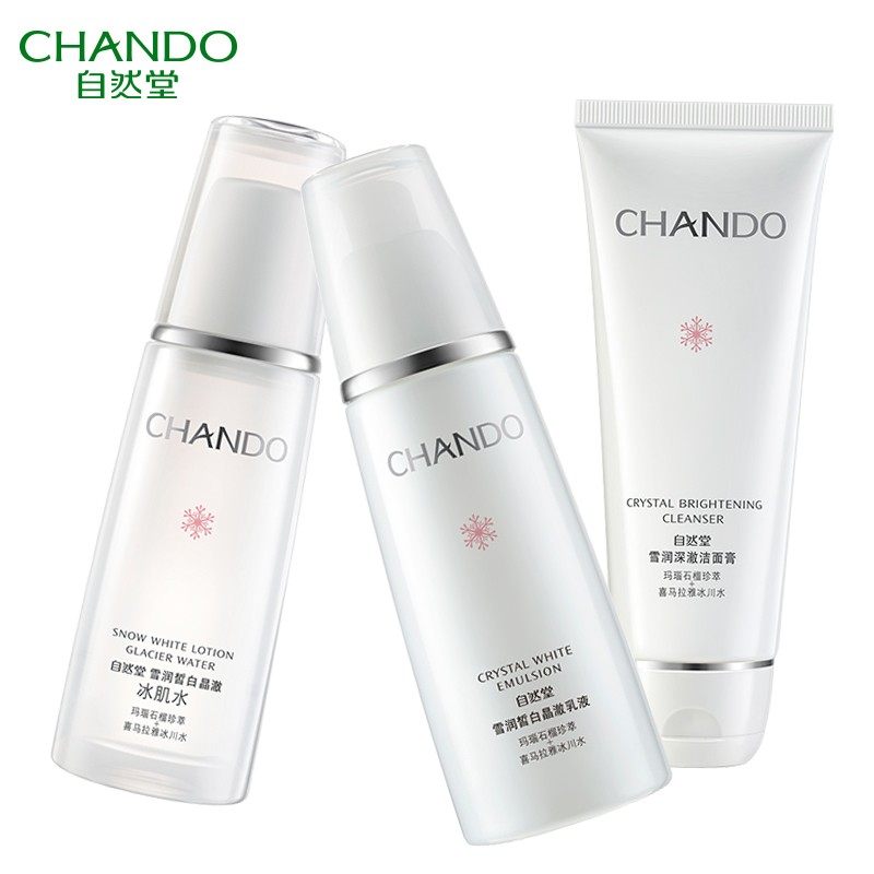 chando /自然堂雪润洁面水乳补水 自然堂俏美人面部护理套装