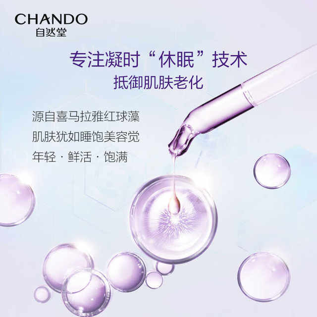 Zhitang Anti-wrinkle firming hydrating ຊຸດຄວາມຊຸ່ມຊື້ນຂອງແທ້