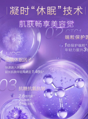 自然堂套盒护肤品化妆品礼盒正品