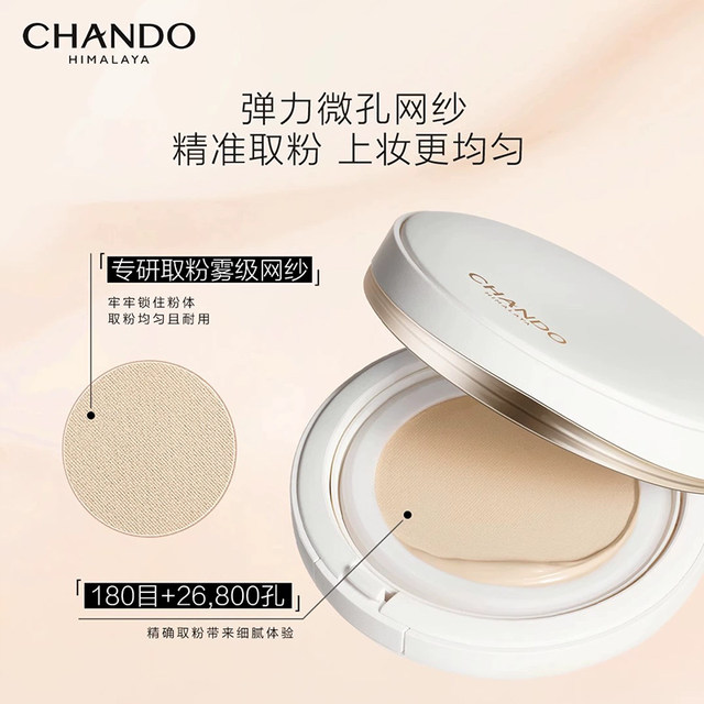 Nature Hall Soft Mist Lasting Cushion Cream Moisturizing, Soothing, Oil Control, Lightweight Concealer, Official Flagship Store Authentic