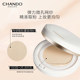 Nature Hall Soft Mist Lasting Cushion Cream Moisturizing, Soothing, Oil Control, Lightweight Concealer, Official Flagship Store Authentic