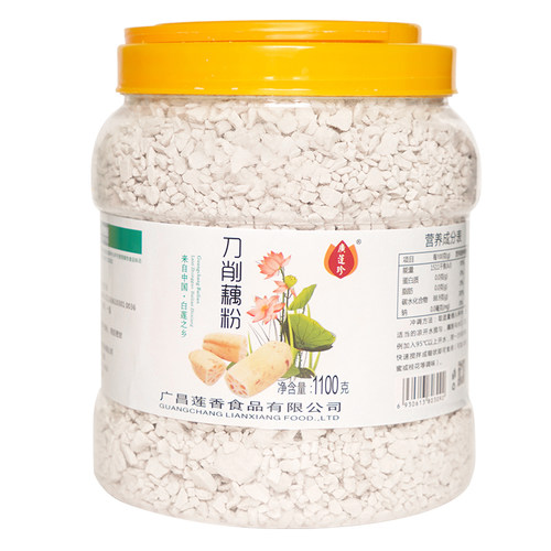 正宗藕粉古法手工纯藕粉 罐装0糖刀削广昌莲藕羹孕妇代餐原味无脂 - 图3