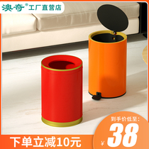 Stainless steel home dustbin Pedal Hotel Living Room bedroom with lid Dressing Room Kitchen Upscale Light Lavish Nordic