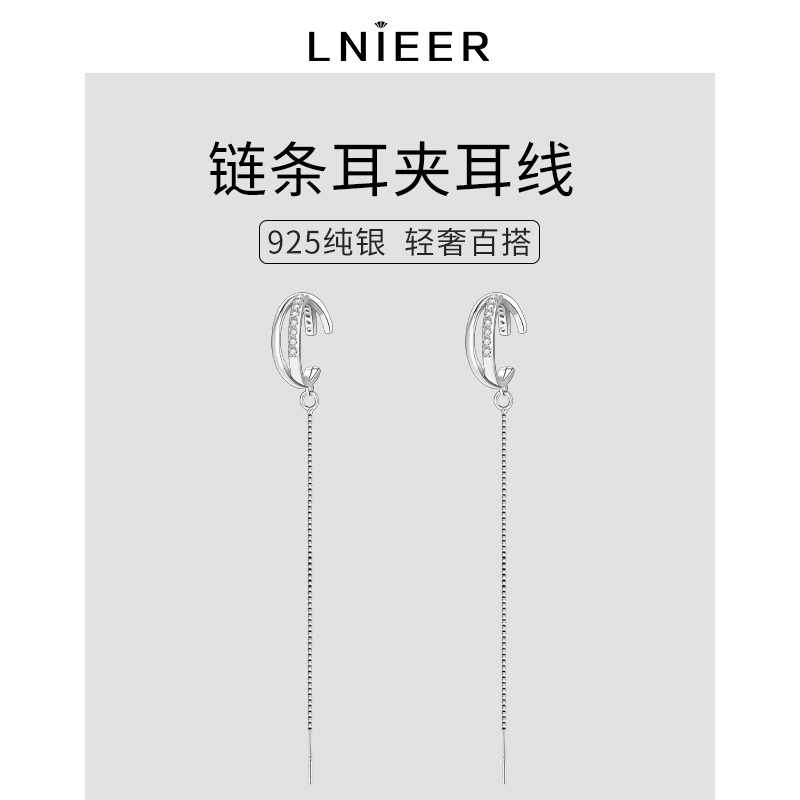 925纯银流苏耳环女夏季耳线2024年新款爆款耳钉个性冷淡风耳饰品