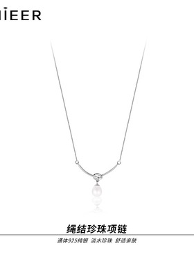 925纯银淡水珍珠项链女配饰