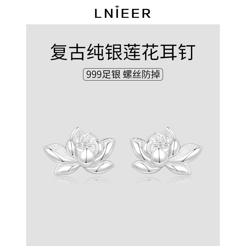 999纯银复古莲花耳钉女螺丝拧扣养耳洞耳环睡觉免摘轻奢正品耳饰 - 图1