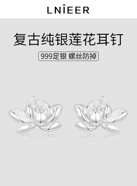 LNIEER99足银日韩女耳钉适合养耳