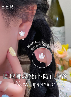 999纯银针栀子花耳钉女养耳免摘