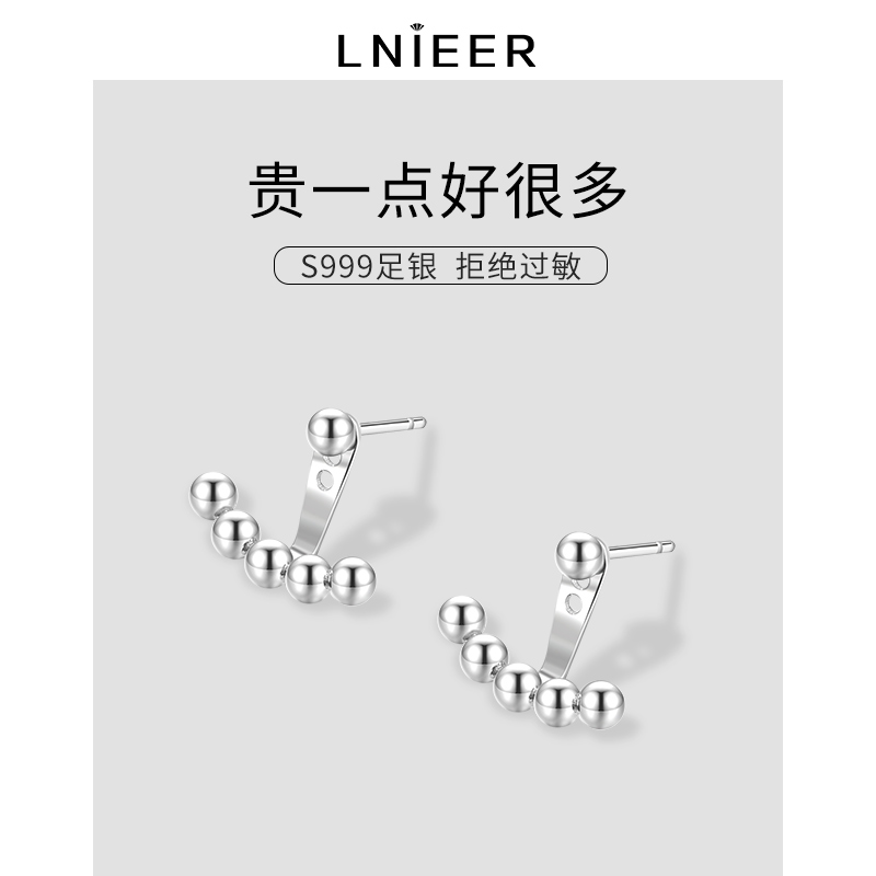 王子文同款999纯银耳钉耳环女冷淡风2024新款潮小众气质网红耳饰 - 图1