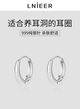 耳环999纯银针女养耳洞高级感