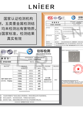 LNIEER生物瓷简约百搭男女耳钉
