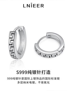 999纯银针耳环男款耳圈高级感