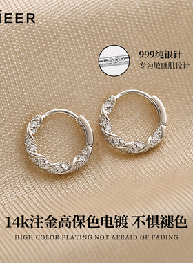 足银999银针莫比乌斯素圈耳环女