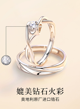 999纯银爱爱之永恒情侣对戒