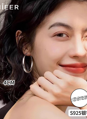 925银针大耳圈女素圈显瘦高级感