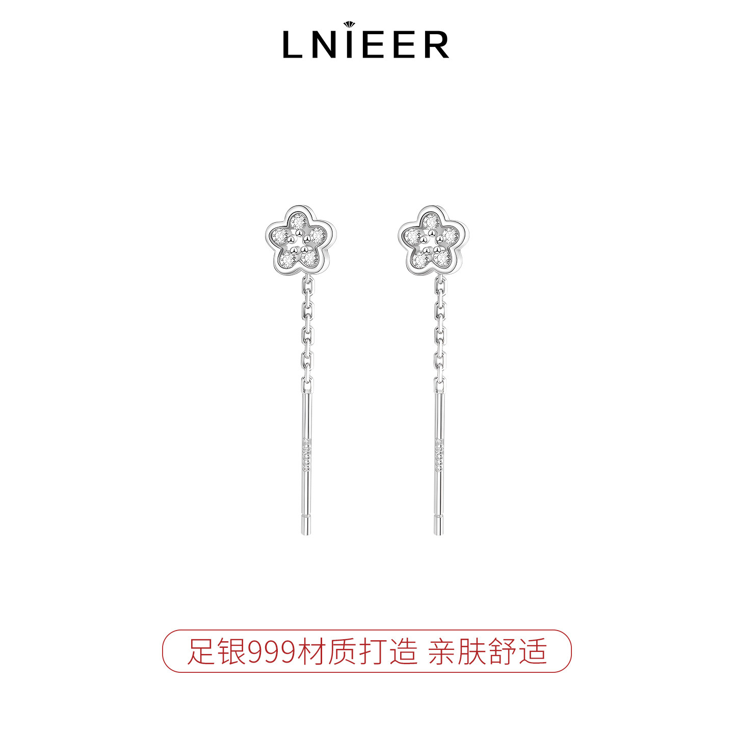 莱尼尔999纯银闪钻小花花流苏耳线小众轻奢高级感耳钉女耳饰耳环 - 图3