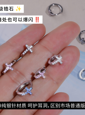 Lnieer999纯银针十字架耳环女