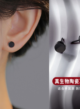 医用生物瓷养耳洞耳钉女耳棒新款