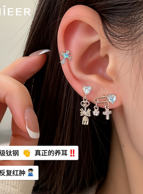 医用钛钢十字架耳钉女耳骨钉耳饰