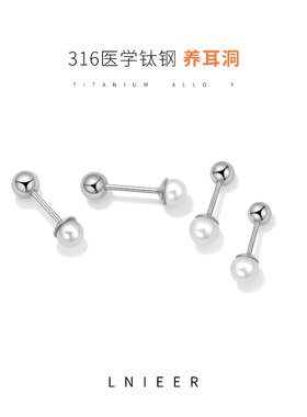 医用钛钢耳钉女养耳洞钛合金耳环