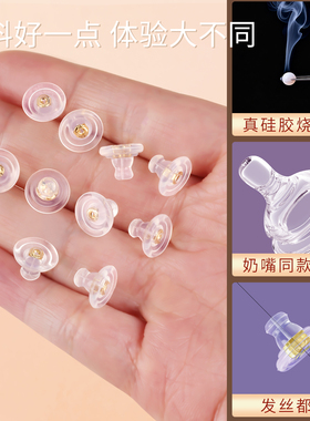 硅胶飞碟耳堵防掉超紧
