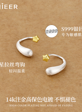 999银针撞色星星水滴耳钉女