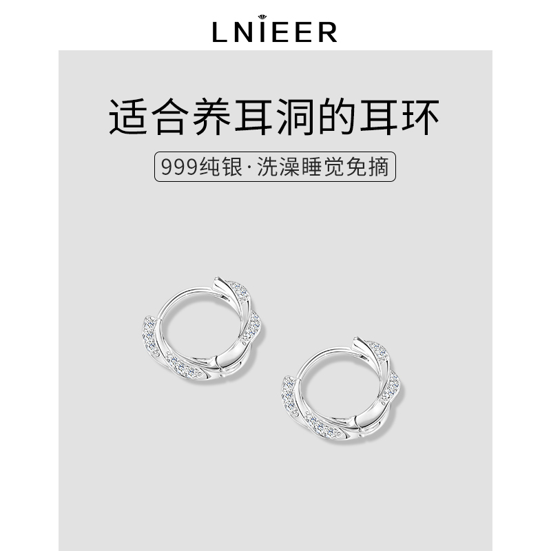 999纯银养耳洞耳钉女镶钻耳圈小耳环简约耳扣耳骨钉爆款足银耳饰