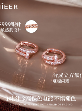 Lnieer999纯银针钉子耳环女