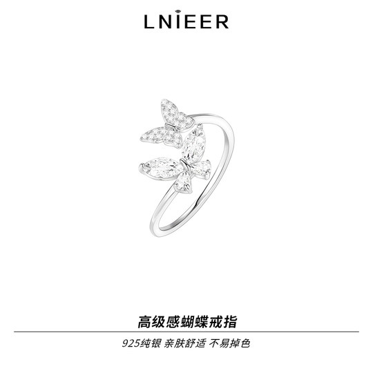 925 Anillo de mariposa de plata esterlina para mujeres con diseño de nicho, anillo de apertura de dedo índice, estilo de frío, anillo de alta gama de lujo ligero