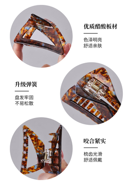 高马尾抓夹固定神器后脑勺醋酸发