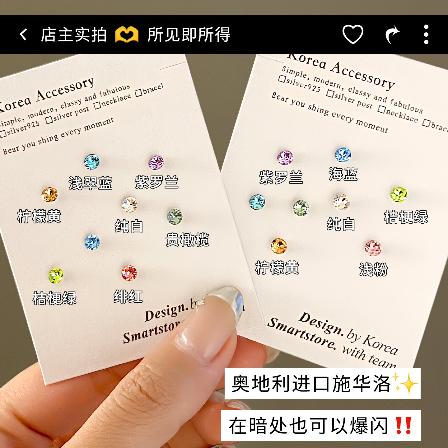 医用钛钢华子耳钉女爆闪钻石养耳洞耳骨钉钛合金小耳环耳饰耳蜗钉 - 图0