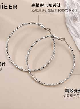 Lnieer925银针大圆圈耳环女