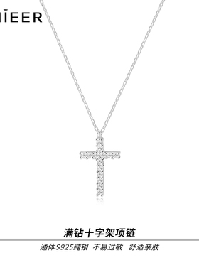 LNIEERS925纯银女项链亲肤舒适