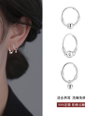 LNIEER999纯银养耳洞耳环耳圈