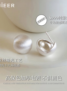 999纯银针银色拉丝耳环女