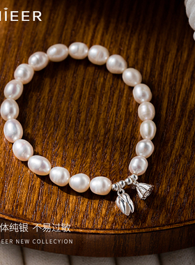 LNIEER女999纯银淡水珍珠手链
