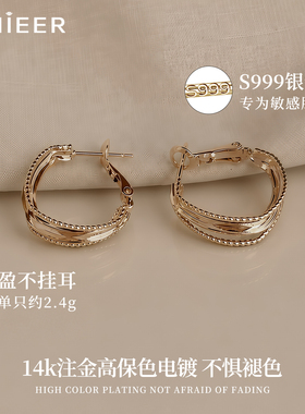 独特小众复古咖啡金耳圈女