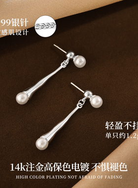 LnieerS999纯银针水滴珍珠耳钉女