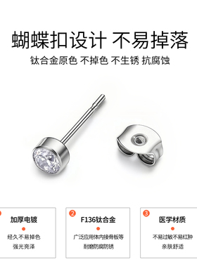 F136医用钛合金耳钉女养耳洞免摘