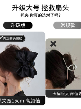 多层灵动大蝴蝶结抓夹女