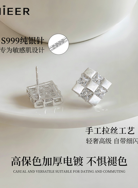 小众高级感银色碎冰冰方形耳钉女