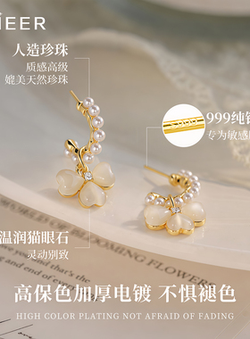 合金材质产品耳环产品