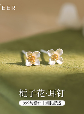 999纯银针栀子花流苏耳线女