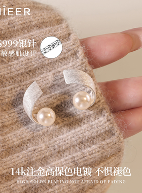 999纯银针弧形珍珠耳钉女