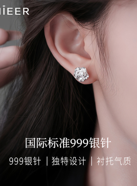 LNIEER999银针山茶花朵女耳钉