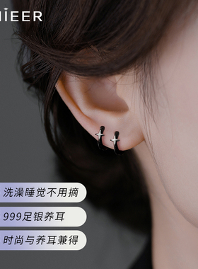 LNIEER999纯银女养耳洞耳环