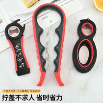 Screwing lid opener screwlid screw bottle cap open lid opener Can Opener Open Jar Open Bottle Cap Yellow Peach Multipurpose