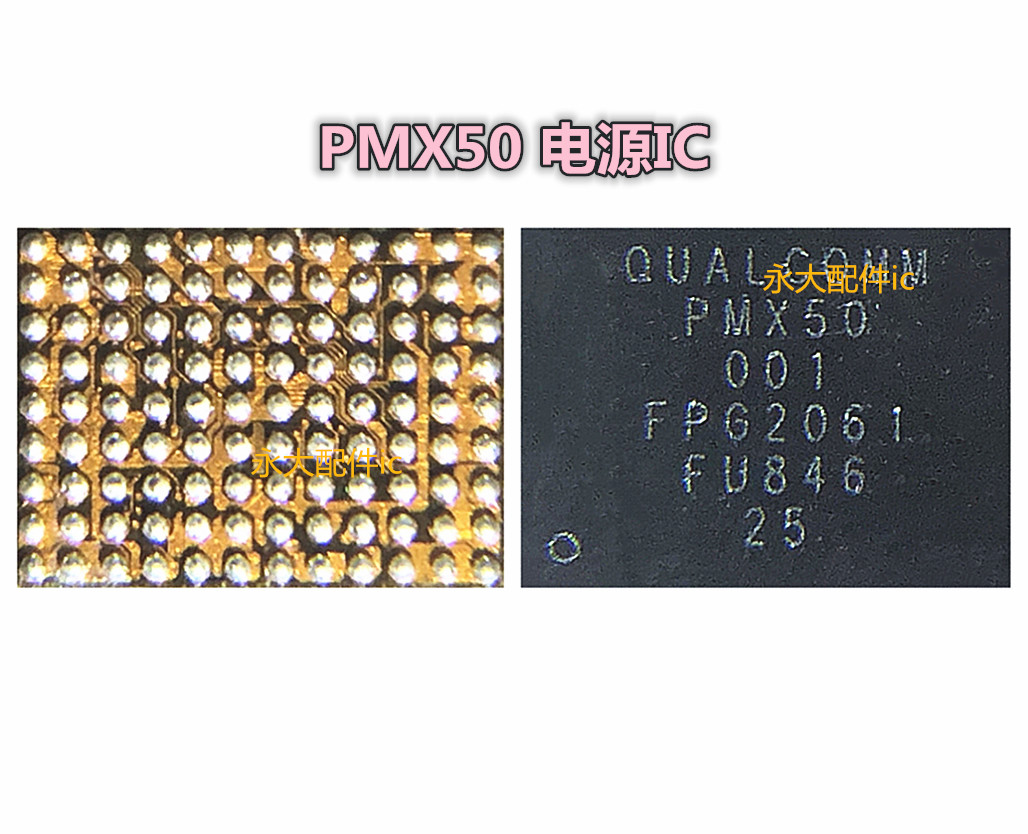 适用小米10 pro电源IC PMX55 PMX50 PM8250 8009 SDR865/8154中频 - 图1